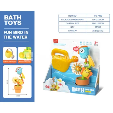 Bath Water Play Bird with Shower in Display Box