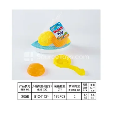 3-Piece Beach Toy Set