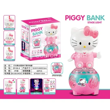 Light-Up Stage Globe Coin Bank