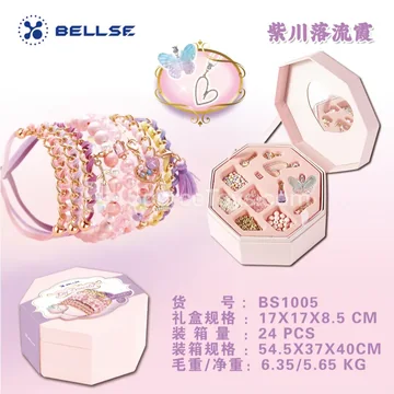 Double-Layer Jewelry Gift Box  Purple Glow