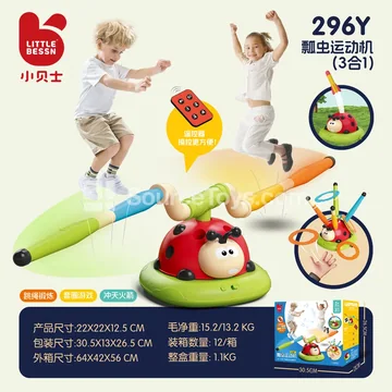 Ladybug Motion Machine