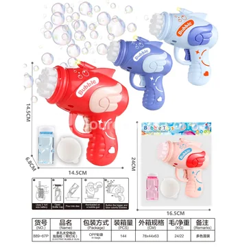 Electric Bubble Gun with Multiple Holes and Lights