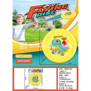 TPR 20CM Flying Disc (Yellow)