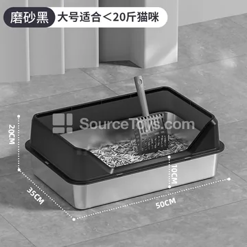 Side-Opening Stainless Steel Litter Box