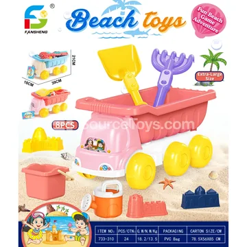 Beach Toy Set