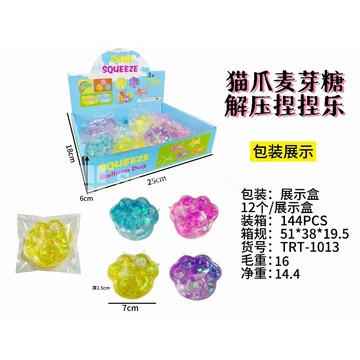 Cat Paw Maltose Candy