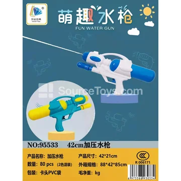 Single-Nozzle Water Blaster (95533)