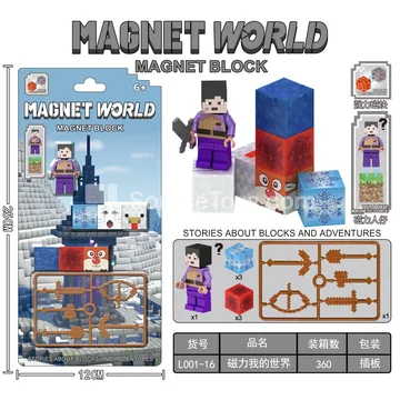 Magnetic Building Blocks 2CM
