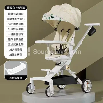 Baby Stroller (White, Green, Black, Brown)