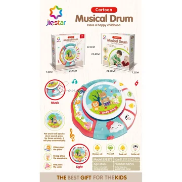 Happy Fabric Drum Sealed Box
