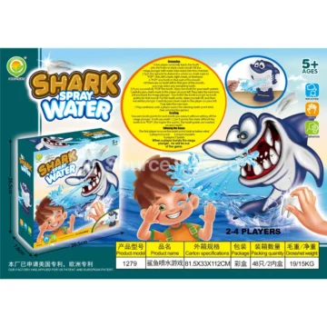 Shark Water Spray Toy (1279)