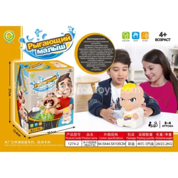 Water Spray Toy (1274-2)