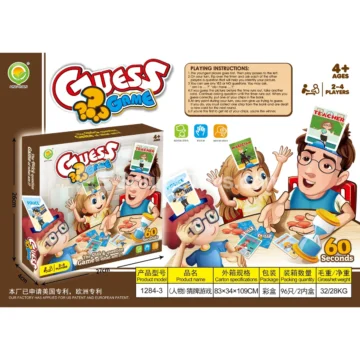 Character Guessing Card Game (1284-3)