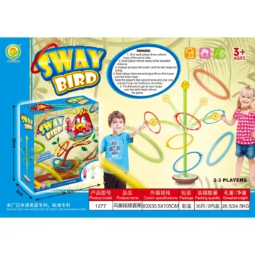 Nest-Shaped Rocking Ring Toss Toy (1277)