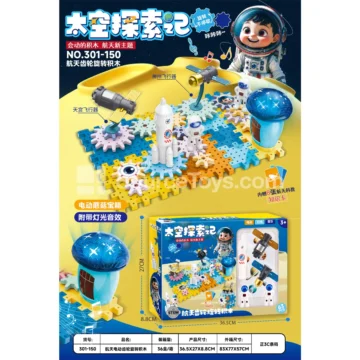 Space Station Gear Building Blocks, 66 Pieces, Electric with Music and Lights (301-150)
