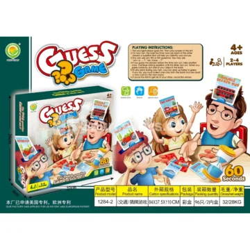 Transportation-Themed Guessing Card Game (1284-2)