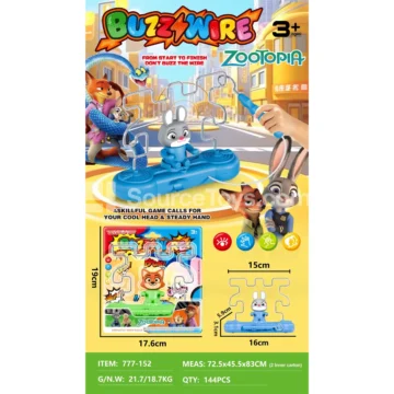 Wire Maze Game, Blister Card Packaging (777-152)
