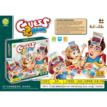 Transportation-Themed Guessing Card Game (1284-2)