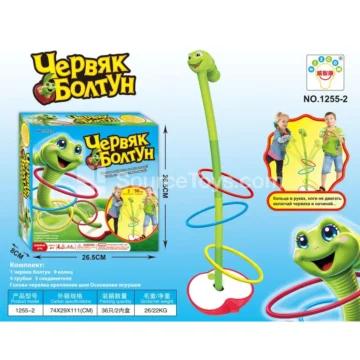 Electric Snake Ring-Toss Game (1255-2)