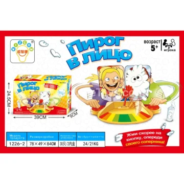 Face-Pat Toy (1226-2)