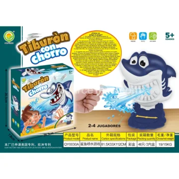 Shark Water Spray Toy (QY0030A)