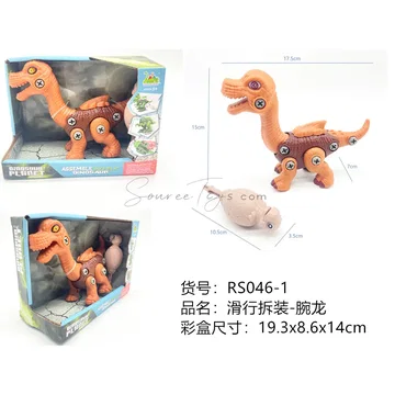 Scooter Assembly Dinosaur Brachiosaurus Color 1