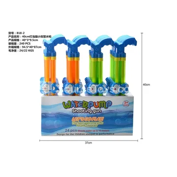 40CM Dual-Barrel Water Cannon