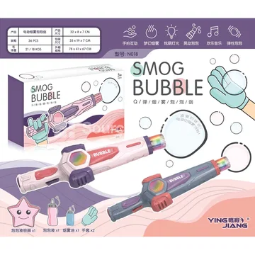 Electric Smoke Bubble Sword