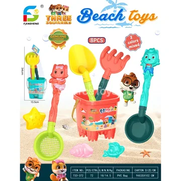 Beach Toy Set
