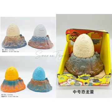Medium Dinosaur Egg Set B (No Lights/Sounds)