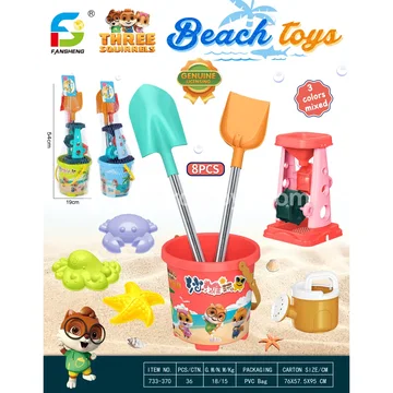 Beach Toy Set