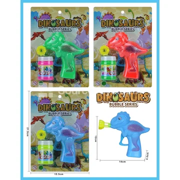 Solid Dinosaur Bubble Gun