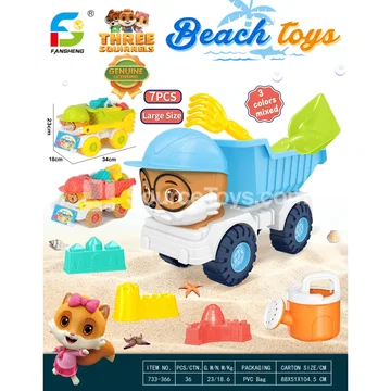 Beach Toy Set
