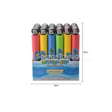 35cm Water Blaster (5cm diameter) 24PCS