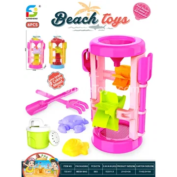 Beach Toy Set