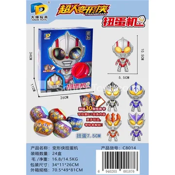 Transforming Hero Figure Capsule Toy Dispenser (C8014A)