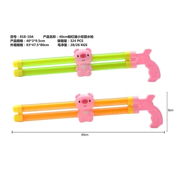 40CM Double-Barrel Pink Pig Water Cannon