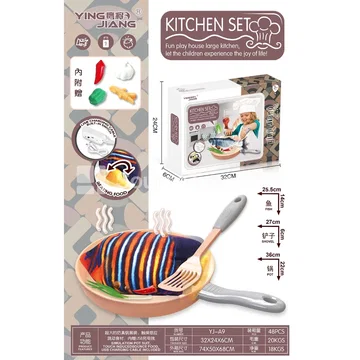 Electric Touch Jumping Rainbow Fish