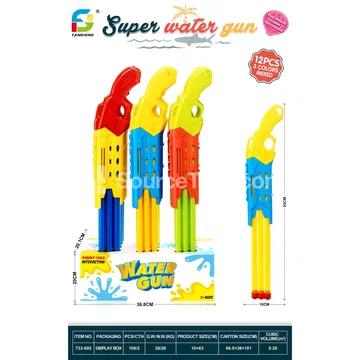 Water Play Toy
