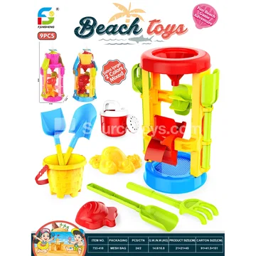 Beach Toy Set