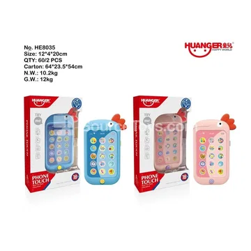 Touchscreen Parrot Toy Phone