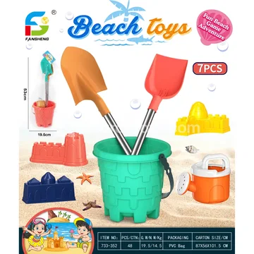 Beach Toy Set