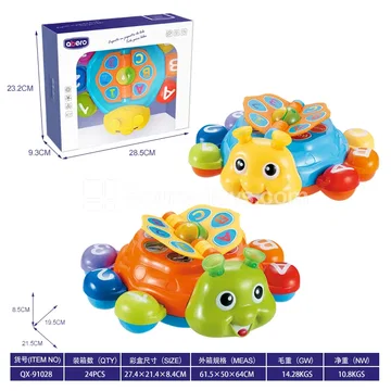 Baby Educational Beetle Toy
