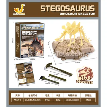 Dinosaur Assembly Toy Stegosaurus