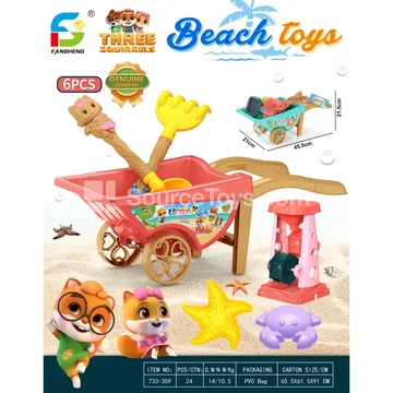 Beach Toy Set