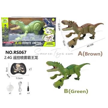2.4G Remote Control Spray T-Rex Dinosaur (RS067B)