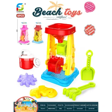 Beach Toy Set