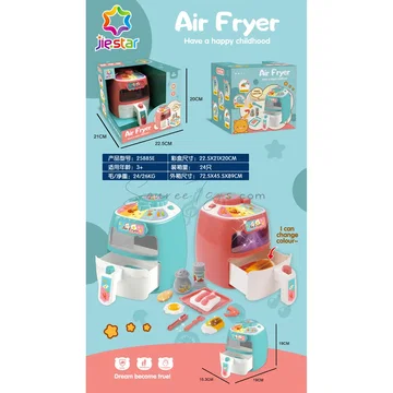 Air Fryer & Sealed Box Toy