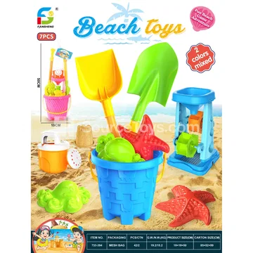 Beach Toy Set