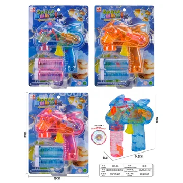 Motorcycle Bubble Gun with Lights